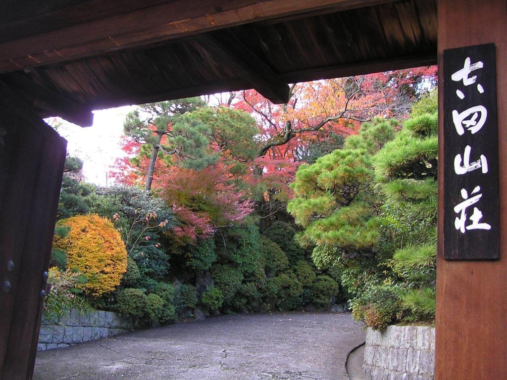 Ryokan Inn Yoshida-Sanso Kyoto Dış mekan fotoğraf