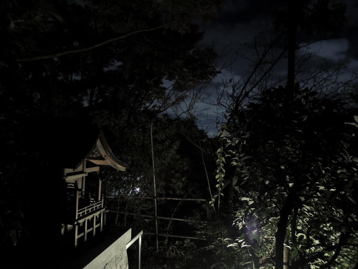 Ryokan Inn Yoshida-Sanso Kyoto Dış mekan fotoğraf