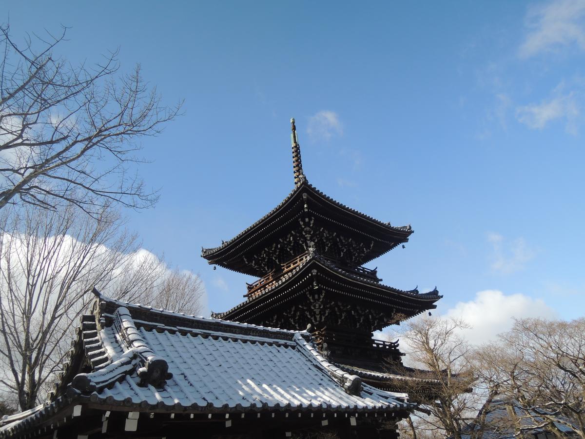 Ryokan Inn Yoshida-Sanso Kyoto Dış mekan fotoğraf